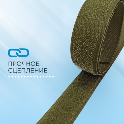 Лента контактная 25 мм №176 темно-оливковый (уп. 25 м)