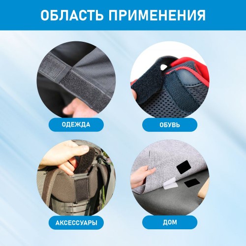 Набор лента контактная 30 см ассорти 10 шт