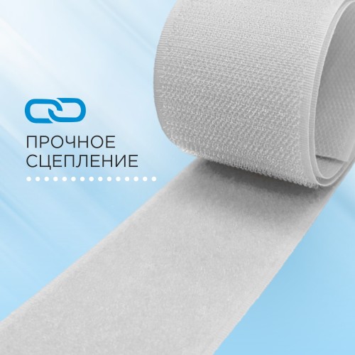 Лента контактная 50 мм №031 светло-серый (уп. 25 м)