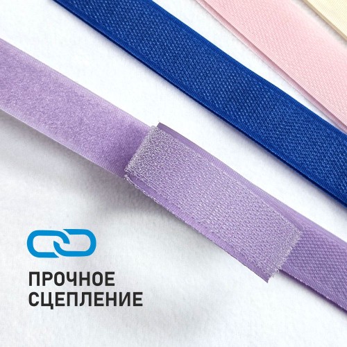 Набор лента контактная 50 см ассорти 10 шт