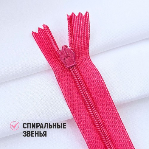 Молния потайная т3 20 см н/р С516 фуксия (100 шт)