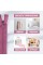 Молния потайная т3 20 см н/р С271 фуксия (100 шт)