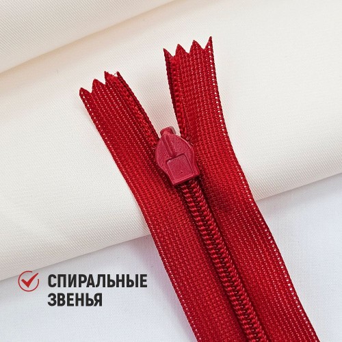 Молния потайная т3 20 см н/р С171 красный (100 шт)