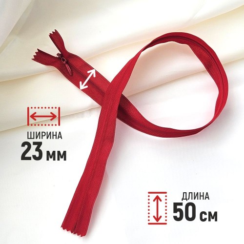 Молния потайная т3 50 см н/р С171 красный (1 шт)