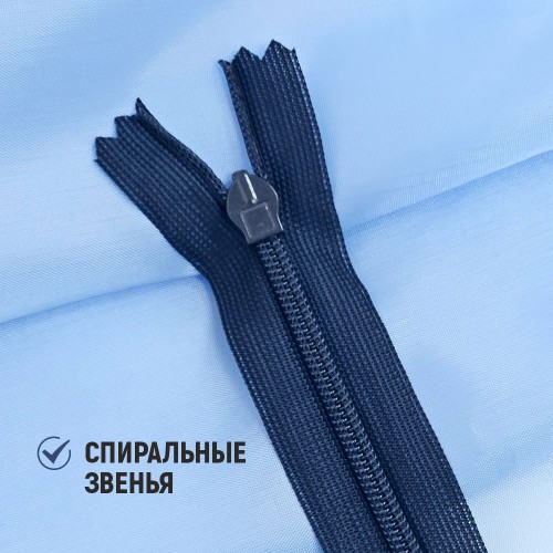 Молния потайная т3 50 см н/р С147 тёмно-синий (1 шт)