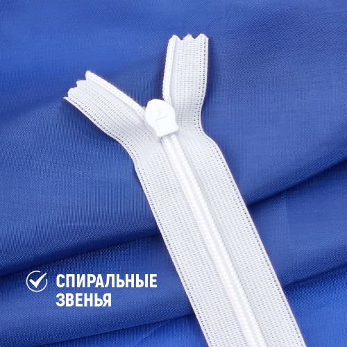 Молния потайная т3 70 см н/р белый (1 шт)