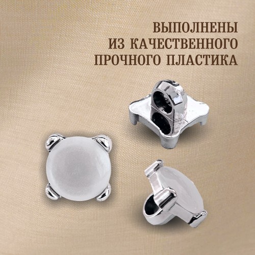 Пуговица PN-3, 11.5 мм белый/серебро (уп. 12 шт)