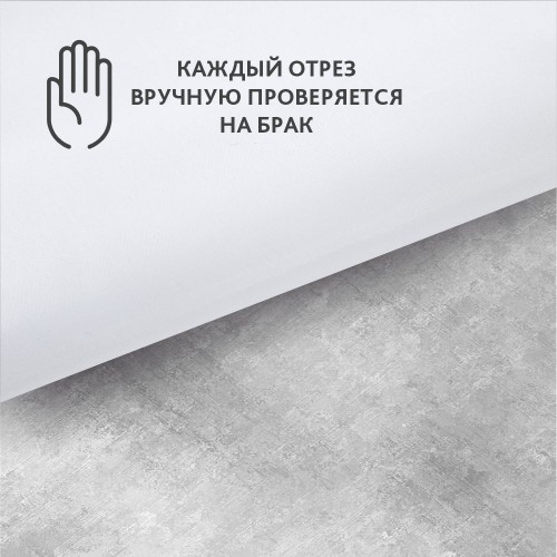 Ткань подкладочная (фасовка 100*150см) 210Т 100%ПЭ 53 гр/м2 белый