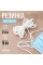 Резинка шнур для масок 2 мм белый (уп. 5 м)