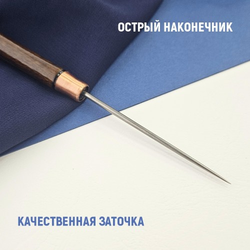 Шило SNT-S07013 (1 шт.)