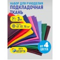 3 м