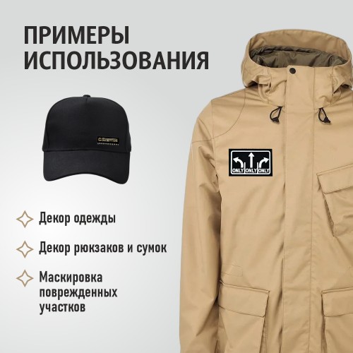 Нашивки (набор 5 шт.) вид 3