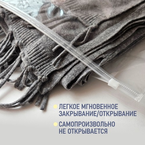 Пакет ПП 40х40 с бегунком и отверстием (упак. 100 шт)