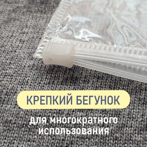 Пакет ПП 40х40 с бегунком и отверстием (упак. 100 шт)