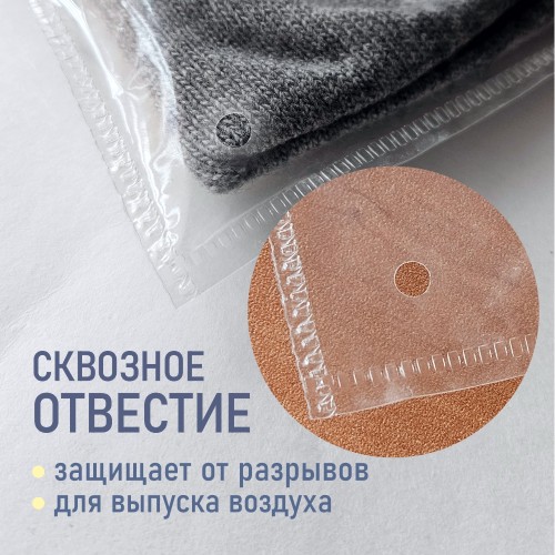 Пакет ПП 40х40 с бегунком и отверстием (упак. 100 шт)