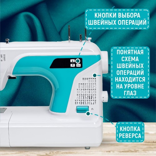 Машина швейная бытовая JANETE 2100AT (Green 3262C)