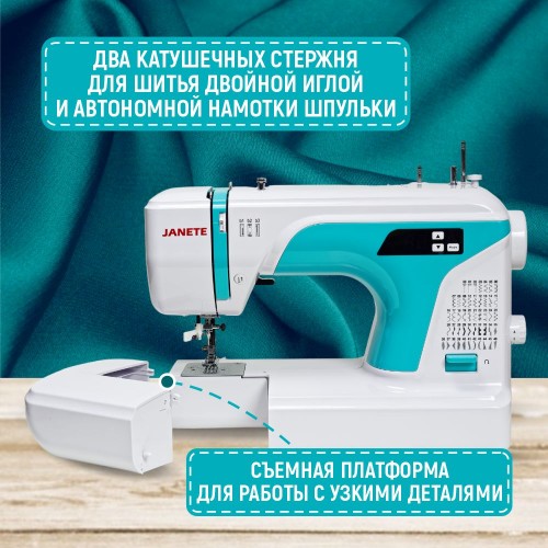 Машина швейная бытовая JANETE 2100AT (Green 3262C)