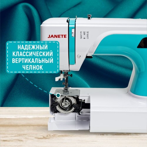 Машина швейная бытовая JANETE 2100AT (Green 3262C)