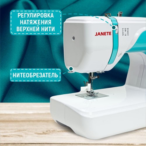 Машина швейная бытовая JANETE 2100AT (Green 3262C)