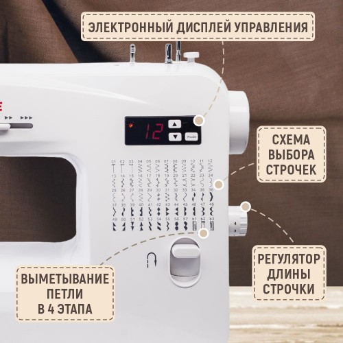 Машина швейная бытовая JANETE 2200 (White)