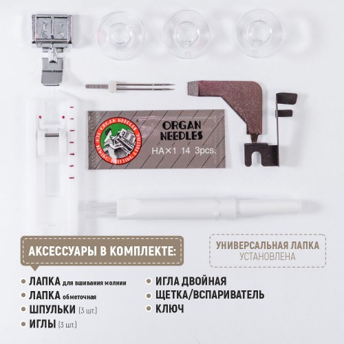 Машина швейная бытовая JANETE 2200 (White)