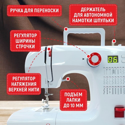 Машина швейная бытовая JANETE FHSM-702