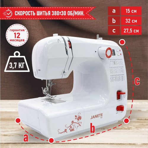 Машина швейная бытовая JANETE FHSM-702