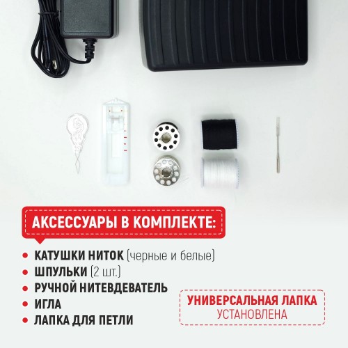 Машина швейная бытовая JANETE FHSM-702