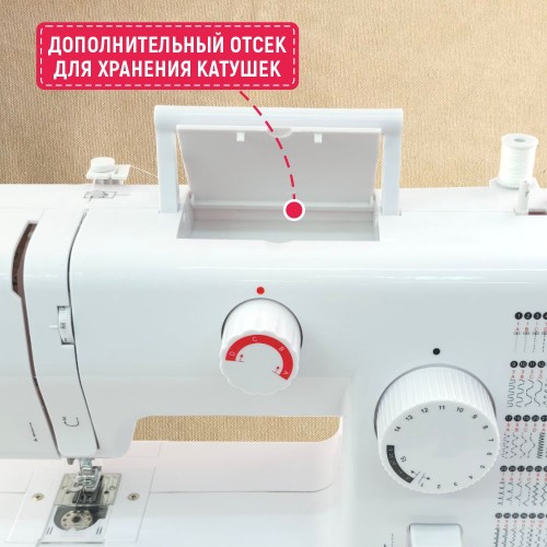 Машина швейная бытовая JANETE FHSM-705
