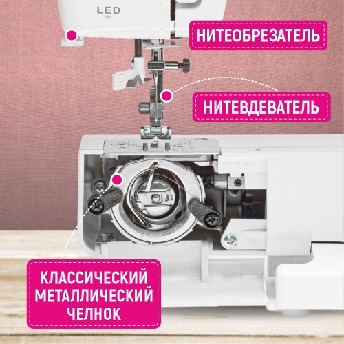 Машина швейная бытовая JANETE 989 (pink)