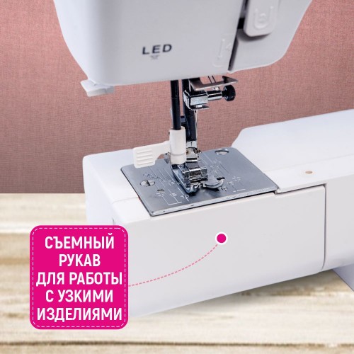 Машина швейная бытовая JANETE 989 (pink)