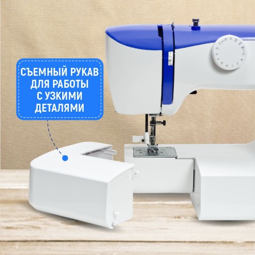 Машина швейная бытовая JANETE 990 (Blue)
