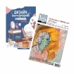 Книги и журналы