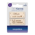 HND-08 Нашивка 