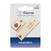 Gamma