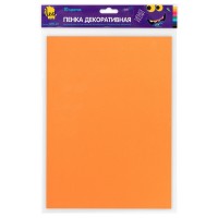 Лео Играй Пенка декоративная (фоамиран) DPK-03 2 г/м2 A4 21 х 29.7 см 10 цв. №01 ассорти