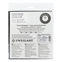 Канва К04 "Zweigart" Aida Premium №14 ФАСОВКА 100\% хлопок 30 х 40 см 720 черный