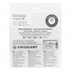 Канва К04 "Zweigart" Aida Premium №14 ФАСОВКА 100\% хлопок 50 х 50 см 264 кремовый