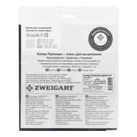 Канва К16 Zweigart Aida Premium №16 ФАСОВКА 100\% хлопок 30 х 40 см 720 черный