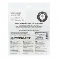 Канва К18 Zweigart Aida Premium №18 ФАСОВКА 100\% хлопок 30 х 40 см 100 белый