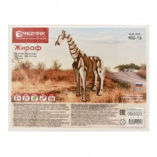 REZARK NIZ-15 Серия Живая природа Пазл 3D 29 элемент. Жираф