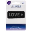 №01 1 шт 01-133 Любовь (Love) светоотраж. 6 х 2.4 см