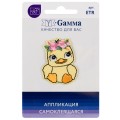 №04 1 шт 02-404 Утенок 3.2 х 3.9 см