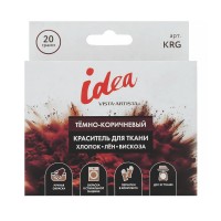 "VISTA-ARTISTA" Краситель для ткани KRG 20 г темно-коричневый