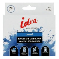 "VISTA-ARTISTA" Краситель для ткани KRG 20 г синий