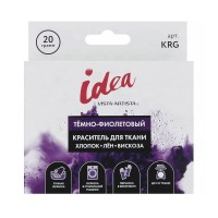 "VISTA-ARTISTA" Краситель для ткани KRG 20 г темно-фиолетовый
