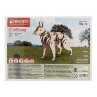 REZARK NIZ-16 Серия Живая природа Пазл 3D 42 элемент. Собака