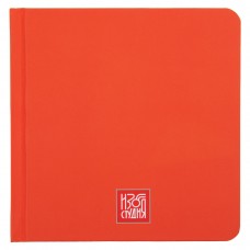 Аква-колор IZO-BK-1212 Скетчбук 120 г/м2 12 х 12 см сшивка 80 л. 01 красный