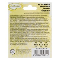 Mr.Painter ARNT-15 Декоративные элементы  Стразы 5 х 72 шт. 05 голубой