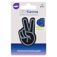 Gamma ETF Термоаппликация № 05 1 шт 02-501 Победа 6 х 3.7 см